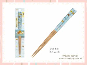木製筷子(PIZZA系列)-image
