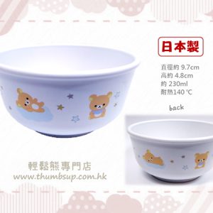 (圓形)幼兒食物碗(RK Baby)