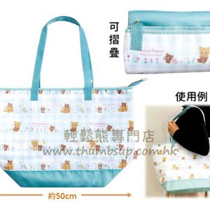 保溫側孭袋(森林之友)