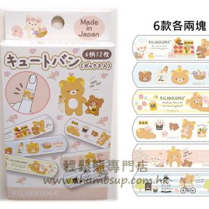 10枚裝膠布(悠閒市集)