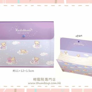6 分格風琴File(棉花糖白熊)