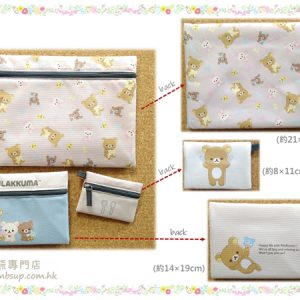 三個裝多用途拉鏈袋